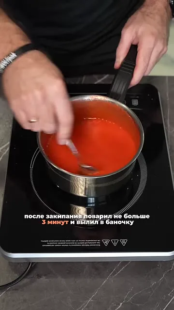 Шаг 8: помешивать содержимое