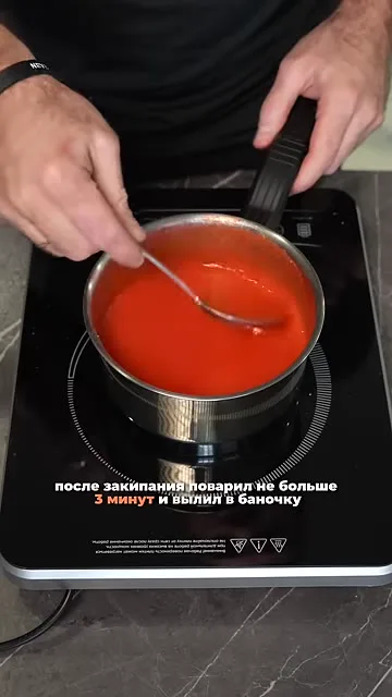 Шаг 9: ждать закипания