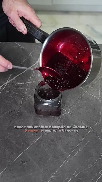 Шаг 11: перелить в баночку