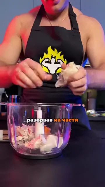 Шаг 3: разорвать куриную грудь на части