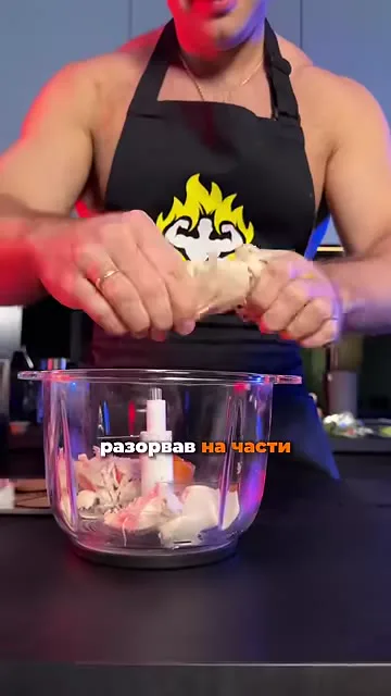 Шаг 4: закинуть морковь в блендер