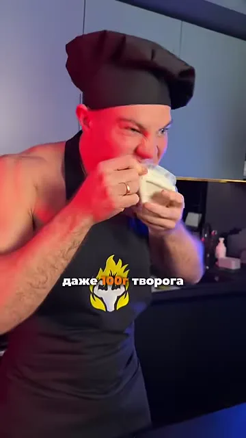 Шаг 6: добавить творог в блендер
