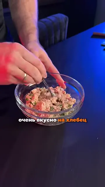 Шаг 5: добавить зелень