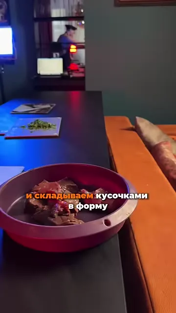 Шаг 2: кладем кусочки печени в форму