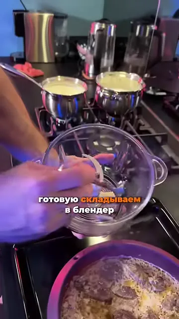 Шаг 6: складываем готовую печень в блендер