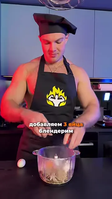 Шаг 7: добавляем три яйца