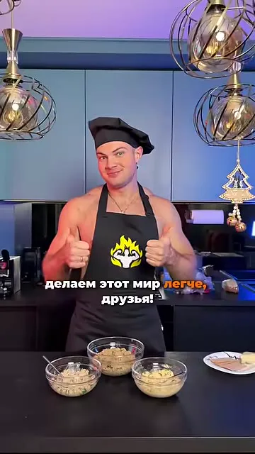Шаг 8: блендируем до получения паштета