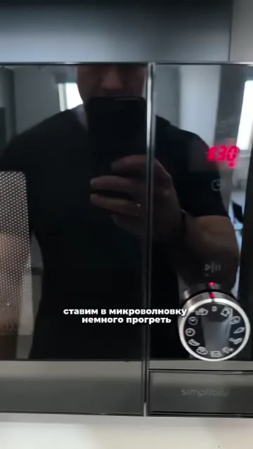 Шаг 2: поставить смесь в микроволновку