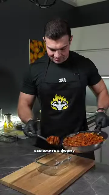 Шаг 6: выложить начинку в форму