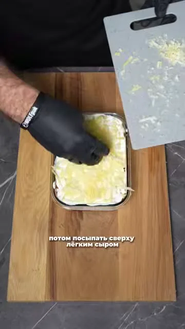 Шаг 11: посыпать сверху лёгким сыром