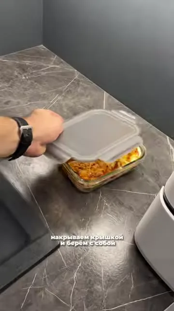 Шаг 12: накрыть крышкой