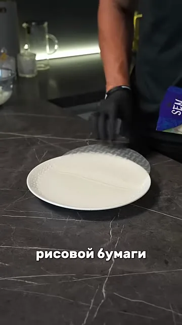 Шаг 4: Положить листы рисовой бумаги в три слоя