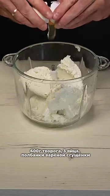 Чизкейк крем брюле