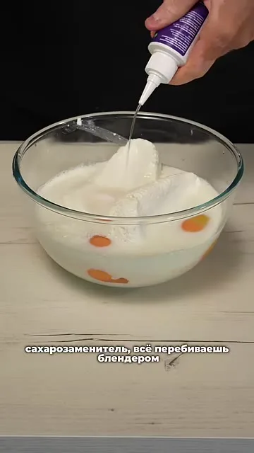Шаг 3: Добавить сахарозаменитель