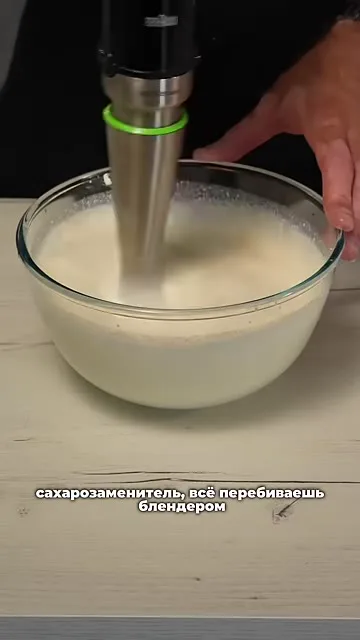 Шаг 4: Перебить всё блендером