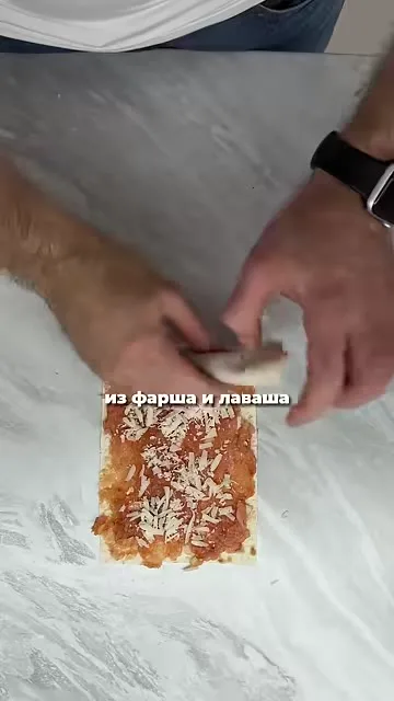 Ленивая ПП самса