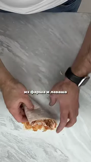 Шаг 2: свернуть лаваш с начинкой в треугольник