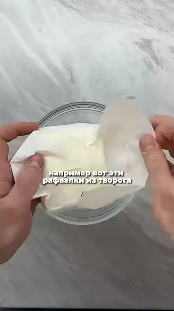 Рафаэлло ПП