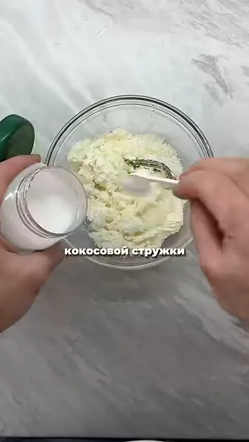 Шаг 2: добавить кокосовую стружку