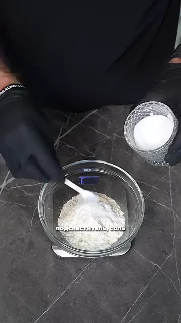 Белковые печеньки из муки подсолнечника