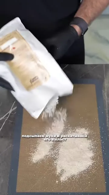 Шаг 2: добавить яйцо