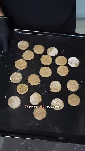 Шаг 5: вырезать печеньки стаканом