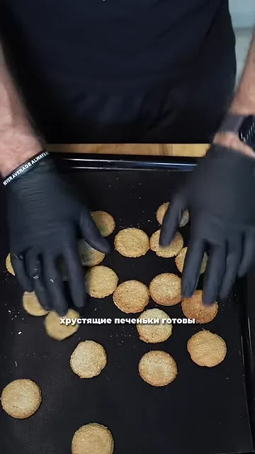 Шаг 7: выпекать печеньки в духовке
