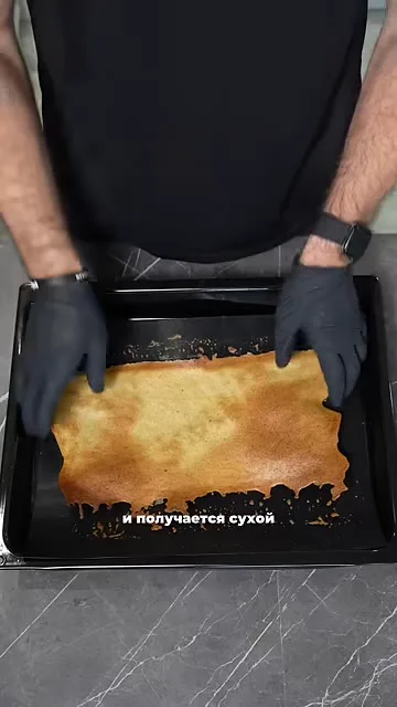 Шаг 11: запечь чипс 30 минут при 180°