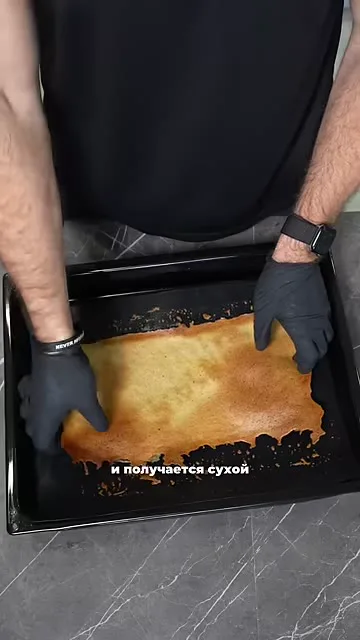 Шаг 12: разделить чипс на мелкие кусочки