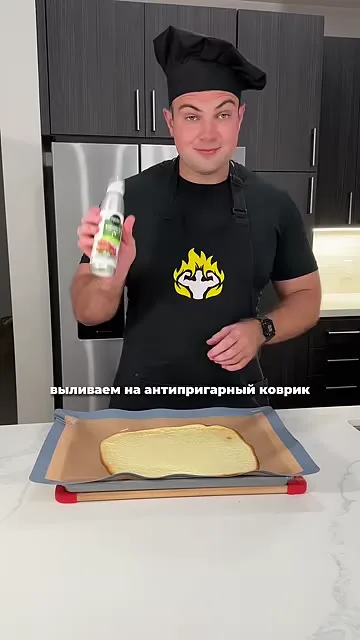 Шаг 7: распределить массу по коврику