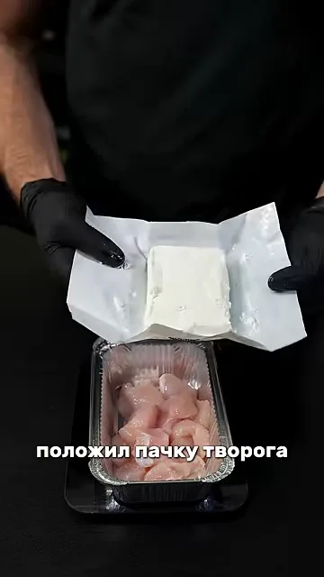 Шаг 4: разбить яйцо