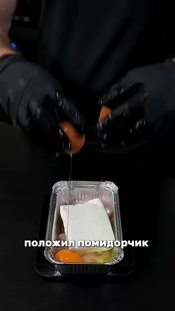 Шаг 6: посолить смесь
