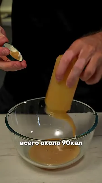 Шоколадный десерт из фруктового пюре