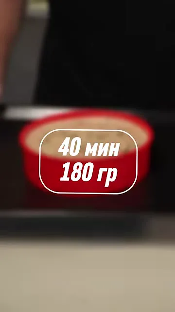Шаг 16: заливать остатки теста