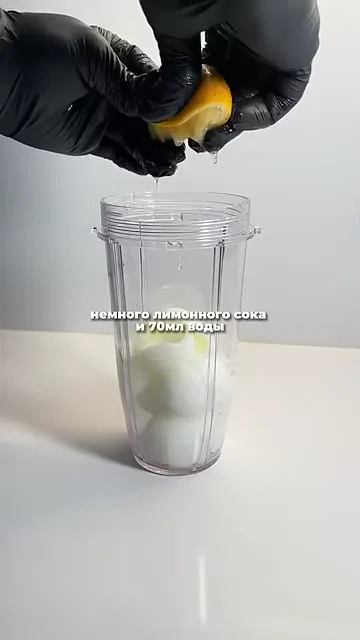 Шаг 5: добавить лимонный сок