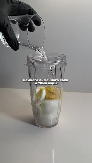 Шаг 6: добавить воду