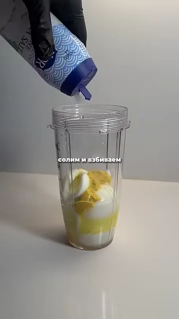 Шаг 7: посолить