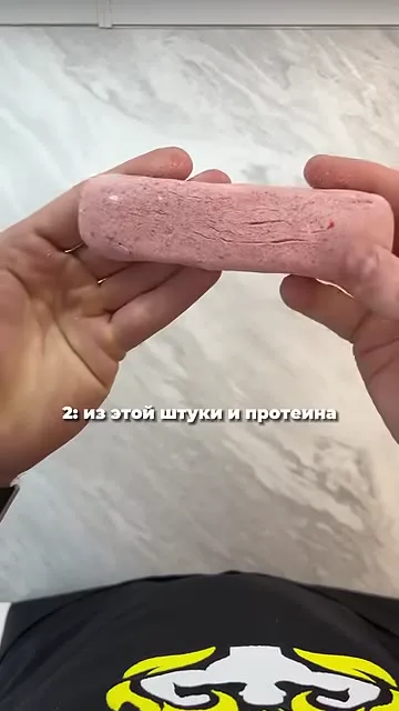 Шаг 4: приготовить протеиновый батончик