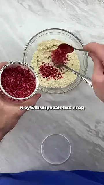 Шаг 6: смешать все компоненты