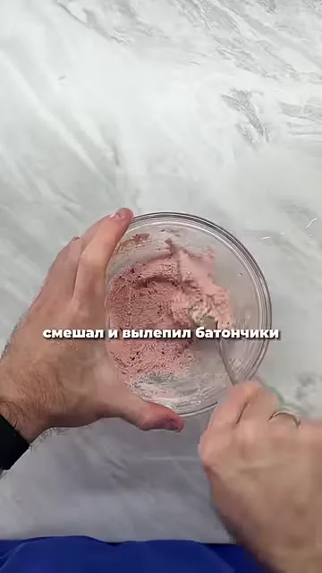 Шаг 7: сформовать батончики