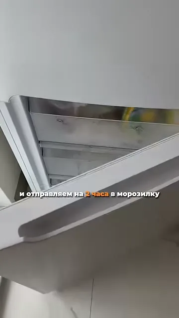 Шаг 3: отправить ягоды и фрукты в морозилку