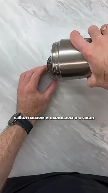 Шаг 8: взболтать смесь в шейкере