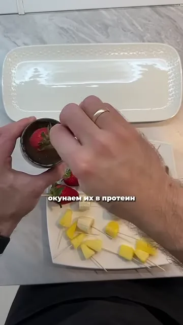 Шаг 11: окунуть ягоды и фрукты в шоколадный протеин