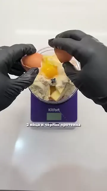 Шаг 2: добавить яйца в блендер
