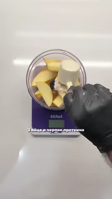 Шаг 4: добавить черпак протеина в блендер