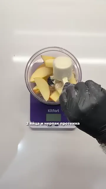 Шаг 5: взвесить черпак протеина