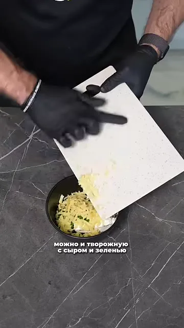Шаг 5: добавить творог