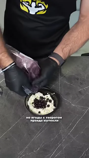 Шаг 6: добавить ягоды