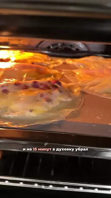 Шаг 9: смазать желтком