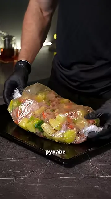 Овощи и курица в рукаве